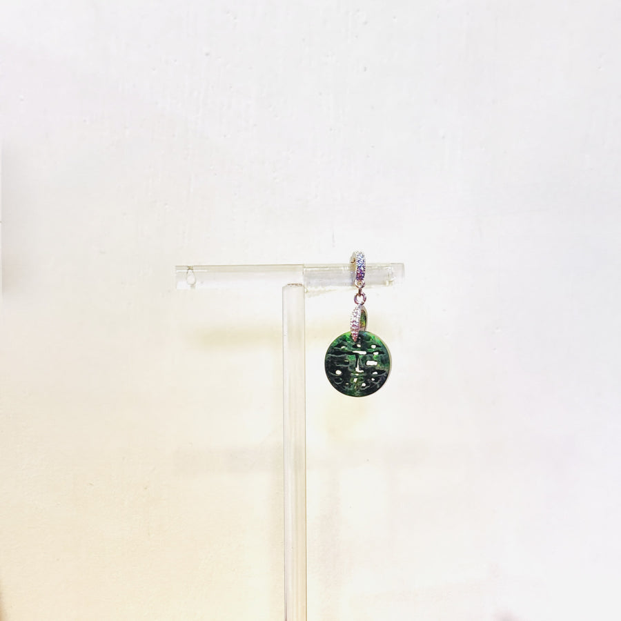 N90682 Jade Double Happiness Pendant