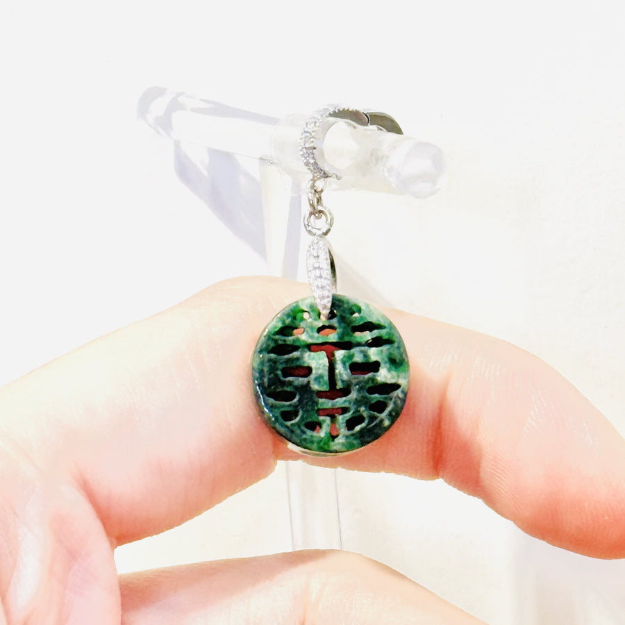 N90682 Jade Double Happiness Pendant